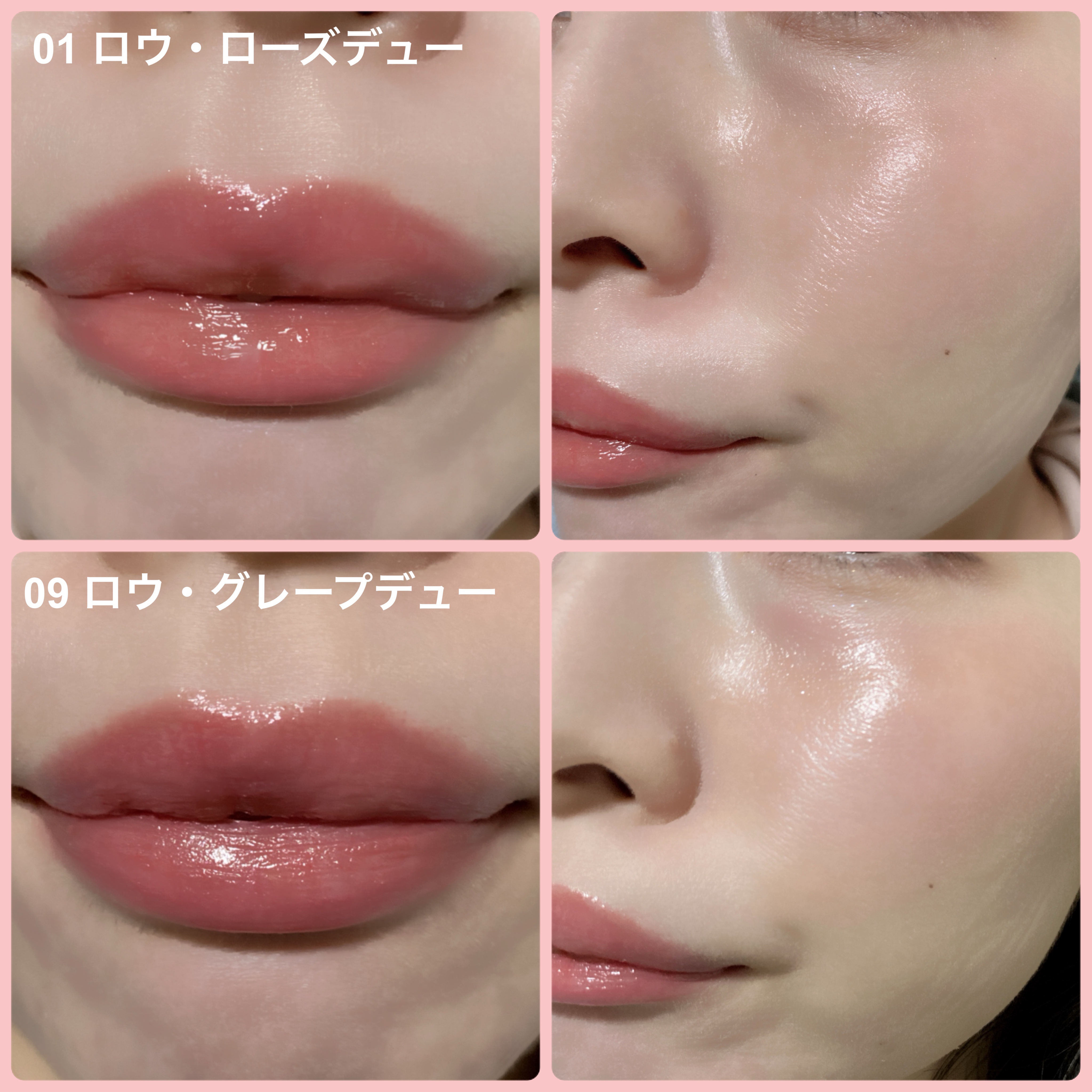 ロウグロウデューイーボール/hince/リップバームを使ったクチコミ（3枚目）