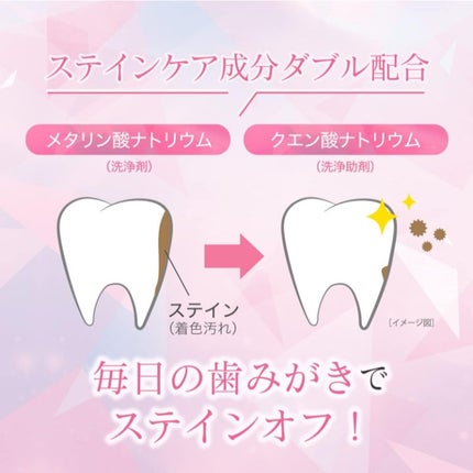 アパガードセレナ/アパガード/歯磨き粉を使ったクチコミ(5枚目)