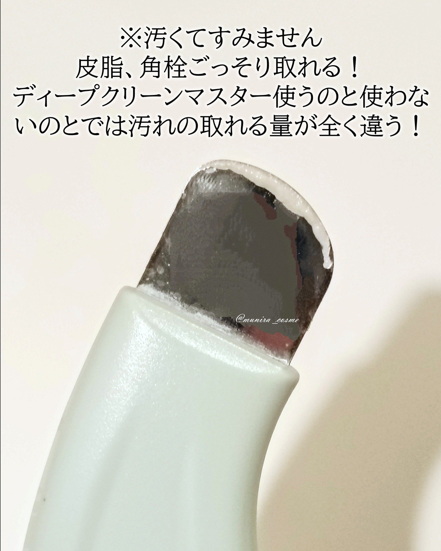 ナチュラルマイルドクリアノーズパック/ilso/シートマスク・パックを使ったクチコミ（2枚目）