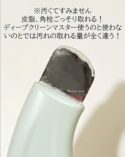 ナチュラルマイルドクリアノーズパック/ilso/シートマスク・パックを使ったクチコミ(2枚目)