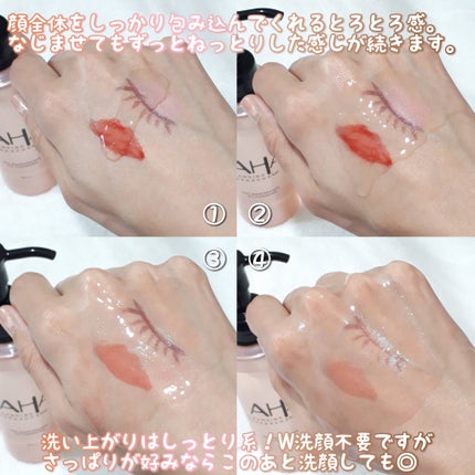 EXO ピールメンテナンスオイル/クレンジングリサーチ/オイルクレンジングを使ったクチコミ(4枚目)