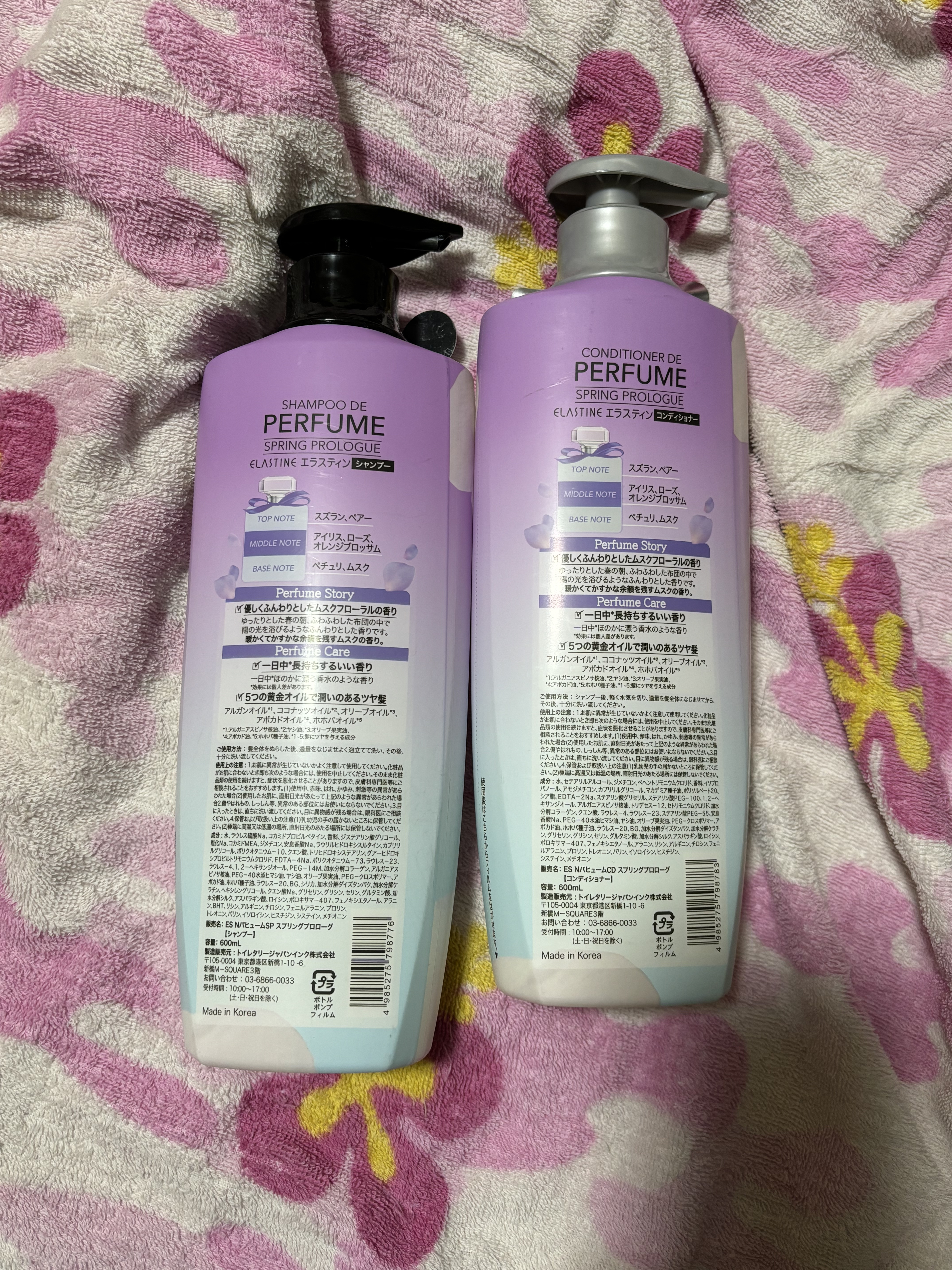 パフュームシャンプー＆コンディショナー/エラスチン/シャンプー・コンディショナーを使ったクチコミ（2枚目）