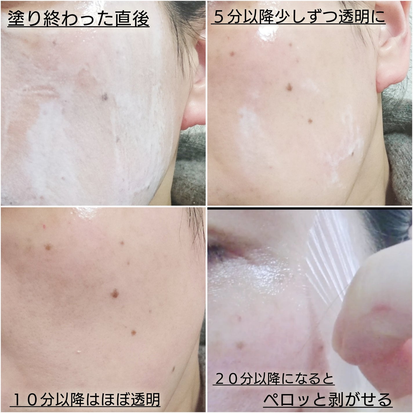 BABY COLLAGEN GLOW MASK/PESTLO/シートマスク・パックを使ったクチコミ(3枚目)