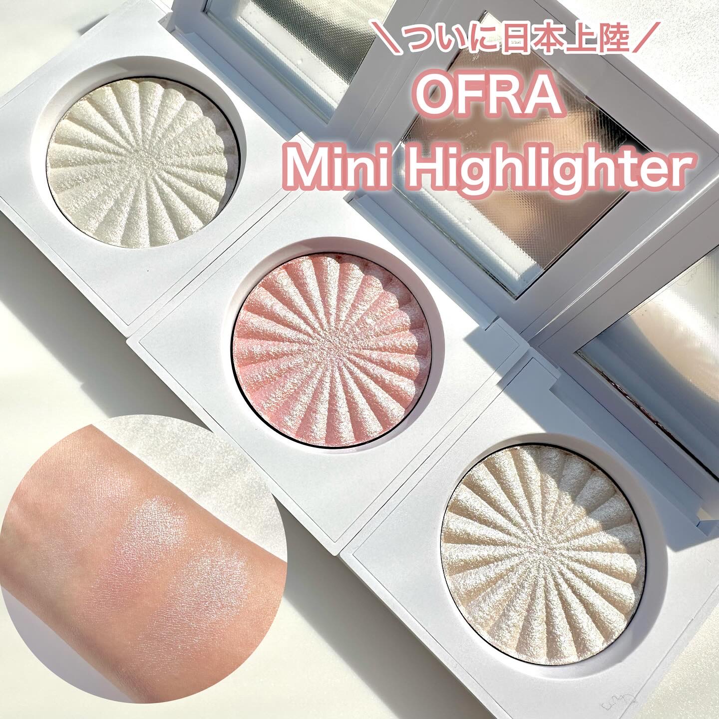 OFRA mini Highlighter/Ofra Cosmetics/パウダーハイライトを使ったクチコミ（1枚目）