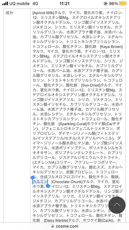 ムードキーボード/lilybyred/アイシャドウパレットを使ったクチコミ(3枚目)