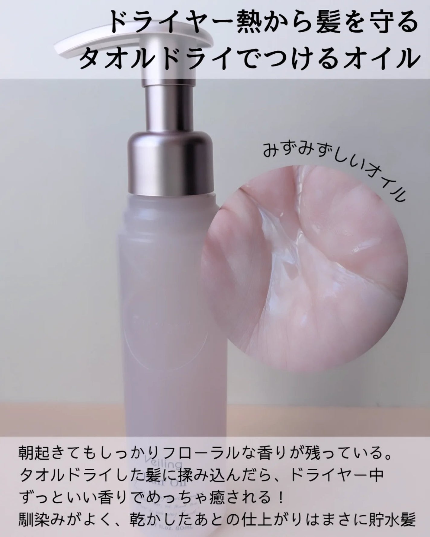 プルント ヴェーリング美容液シャンプー/トリートメント/Purunt./シャンプー・コンディショナーを使ったクチコミ(4枚目)