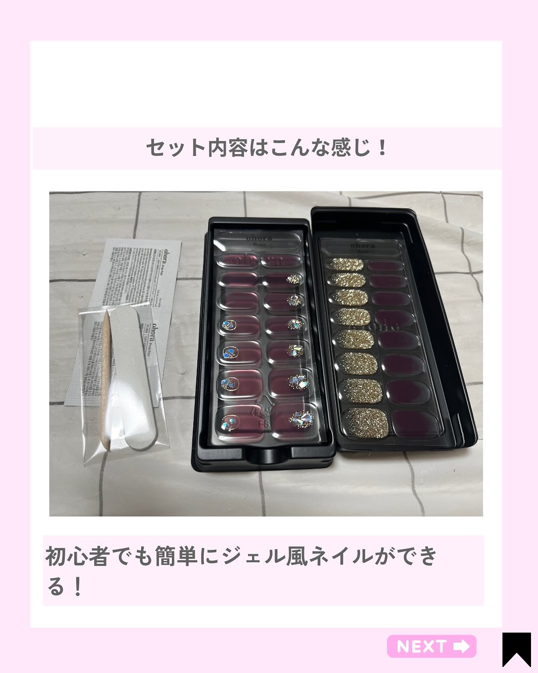 オホーラ ジェルランプ/ohora/ネイル用品を使ったクチコミ（3枚目）