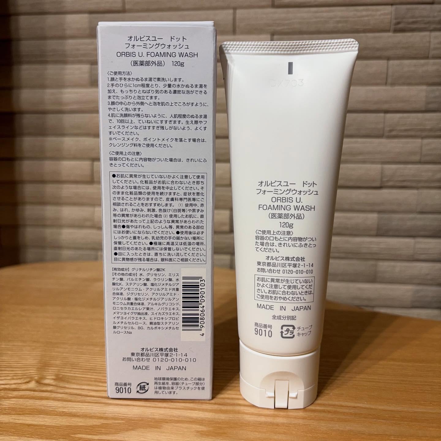 オルビスユー ドット フォーミングウォッシュ/オルビス/洗顔フォームを使ったクチコミ（3枚目）