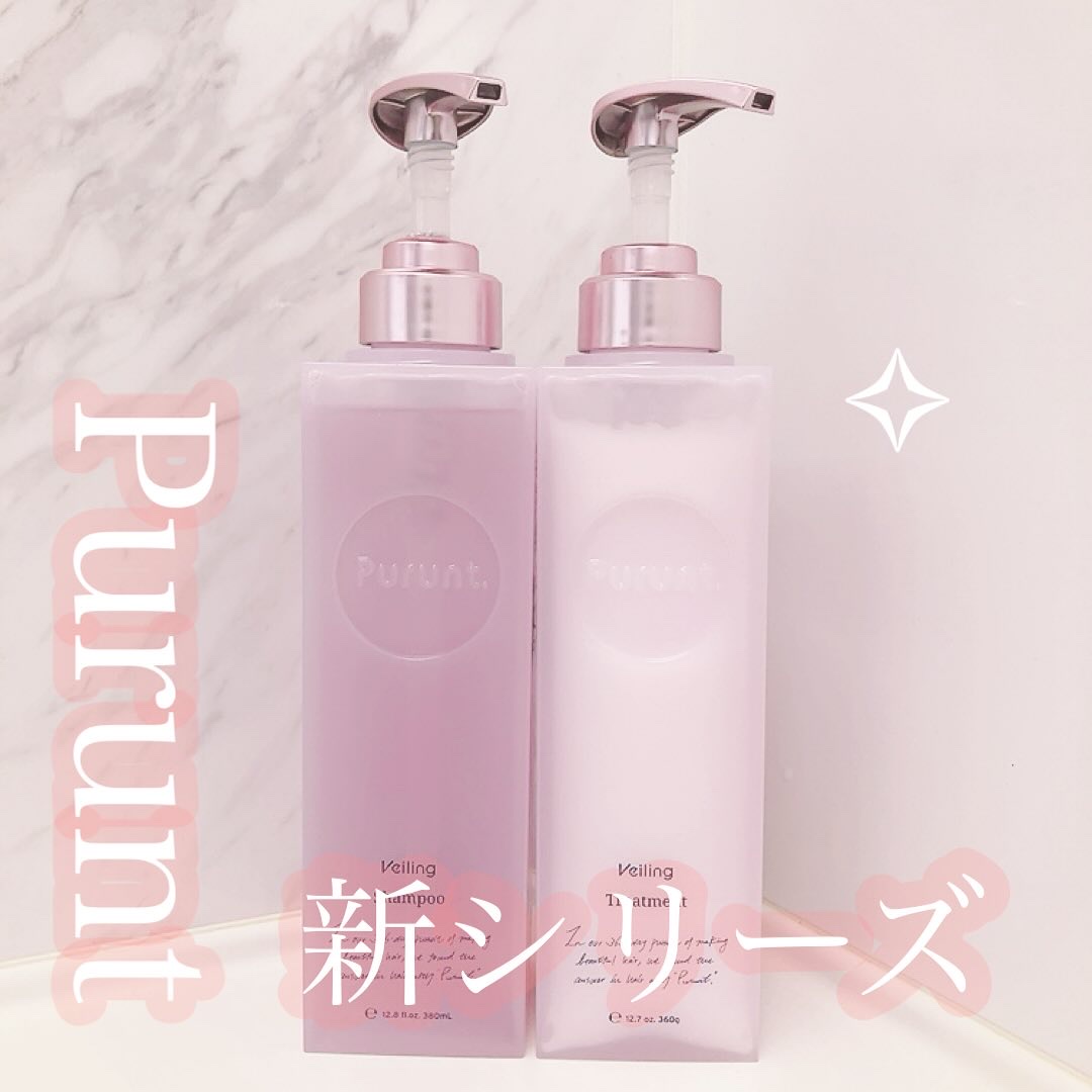 プルント　ヴェーリング美容液シャンプー／トリートメント/Purunt./シャンプー・コンディショナーを使ったクチコミ（1枚目）