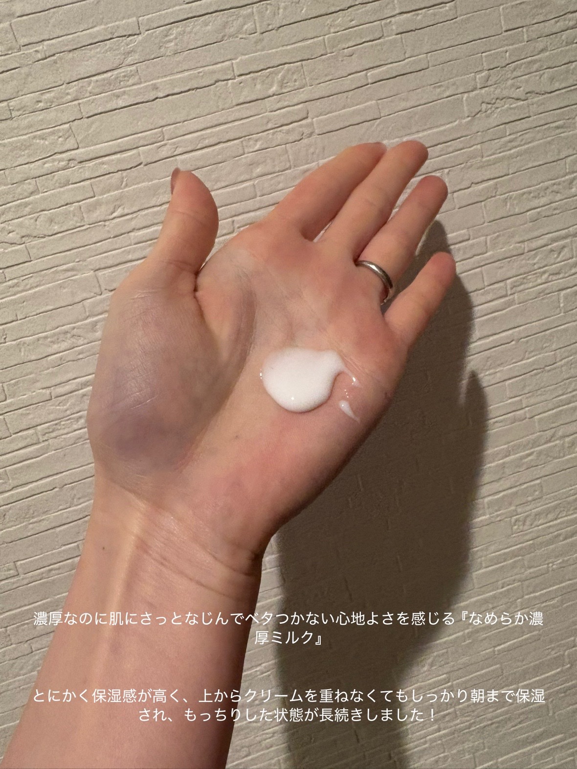 トランシーノ薬用ブライトニングクリアローション/トランシーノ/化粧水を使ったクチコミ（3枚目）