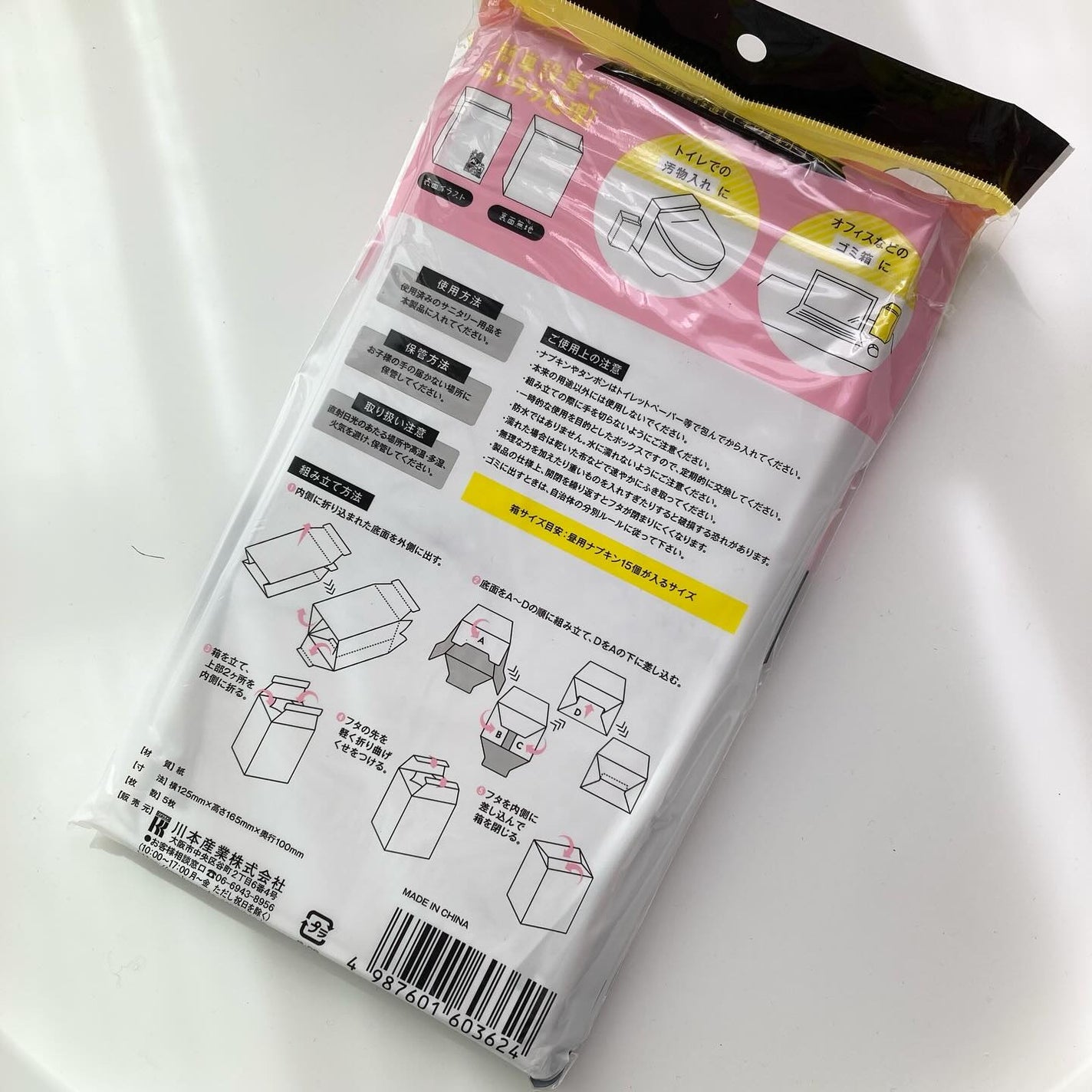 MASMIX/カワモト/マスクを使ったクチコミ(3枚目)