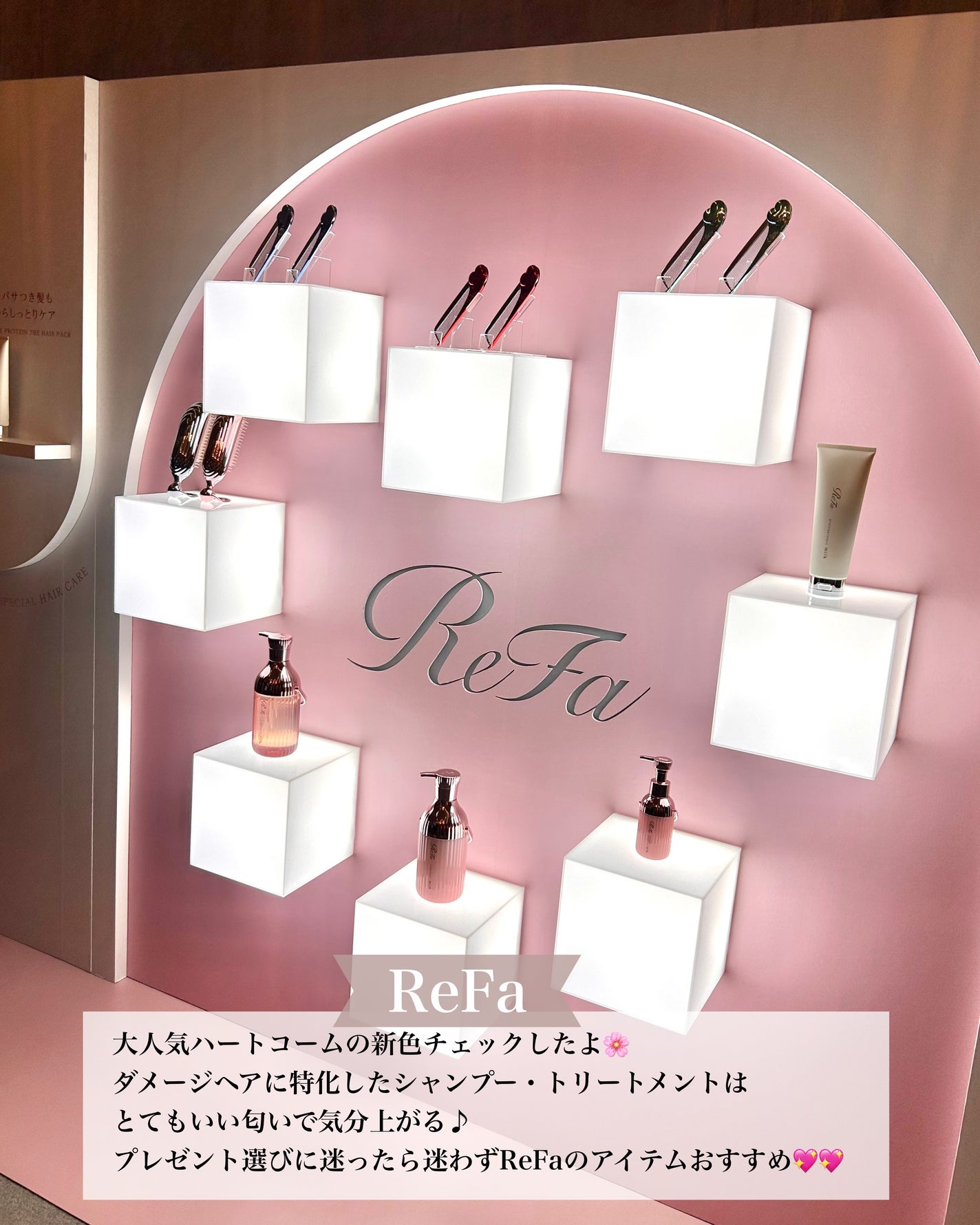 あみ on LIPS 「ロフトコスメフェスティバル2025SSに参加させていただきまし..」(2枚目)