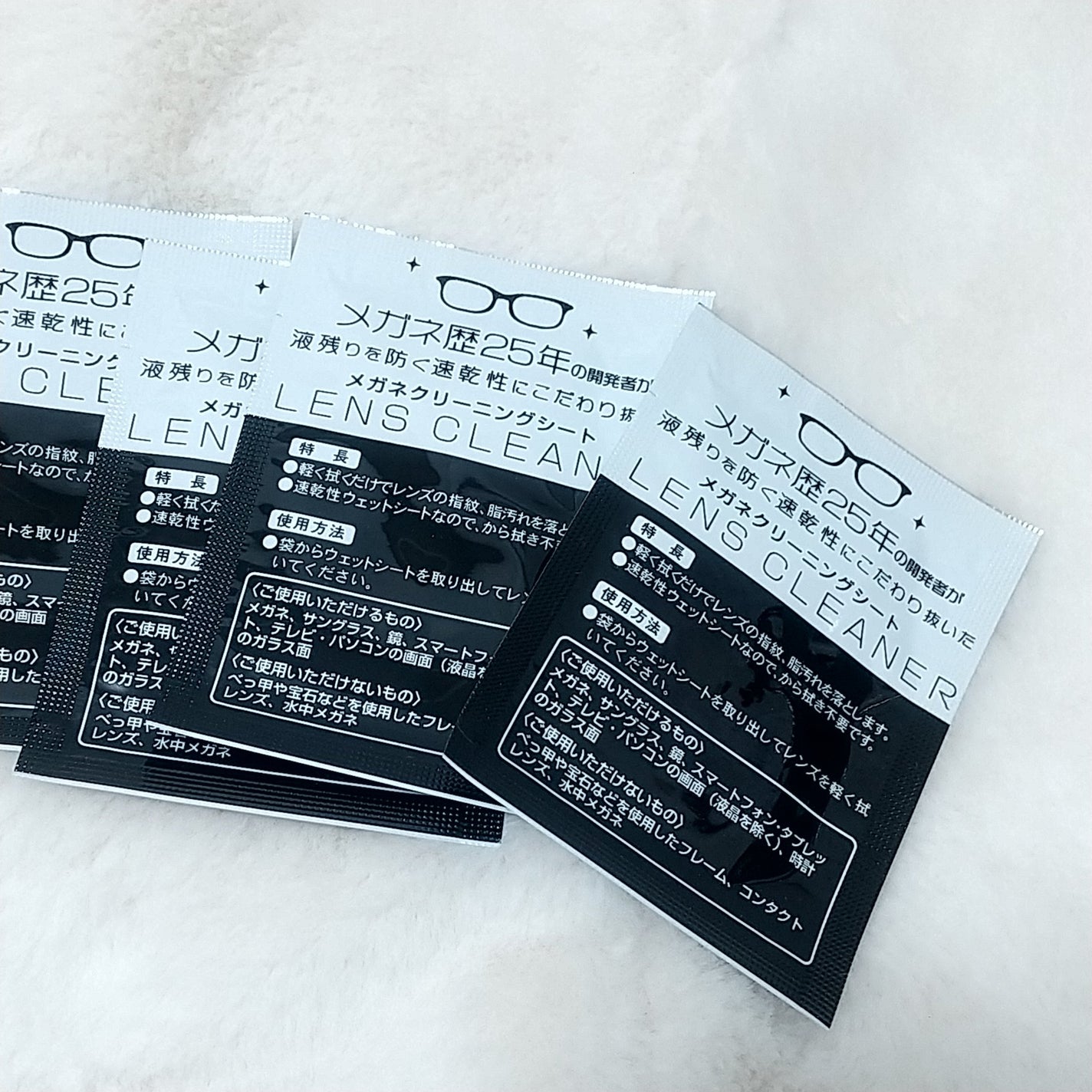 寒色スノー❄ on LIPS 「メガネ25年使ってる方が開発してくれたってすごいよね!レンズっ..」(3枚目)