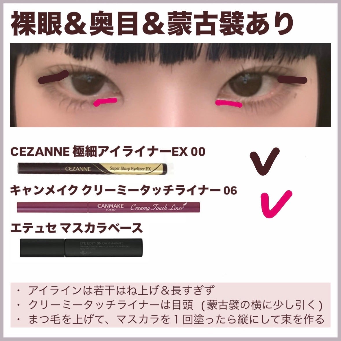 クリーミータッチライナー/キャンメイク/ジェルアイライナーを使ったクチコミ(5枚目)