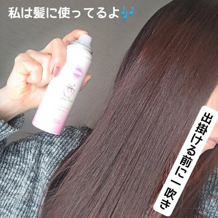 サンカット フレグランスUVスプレー クリスタルフローラルの香り/サンカット®/日焼け止めミスト・スプレーを使ったクチコミ(2枚目)