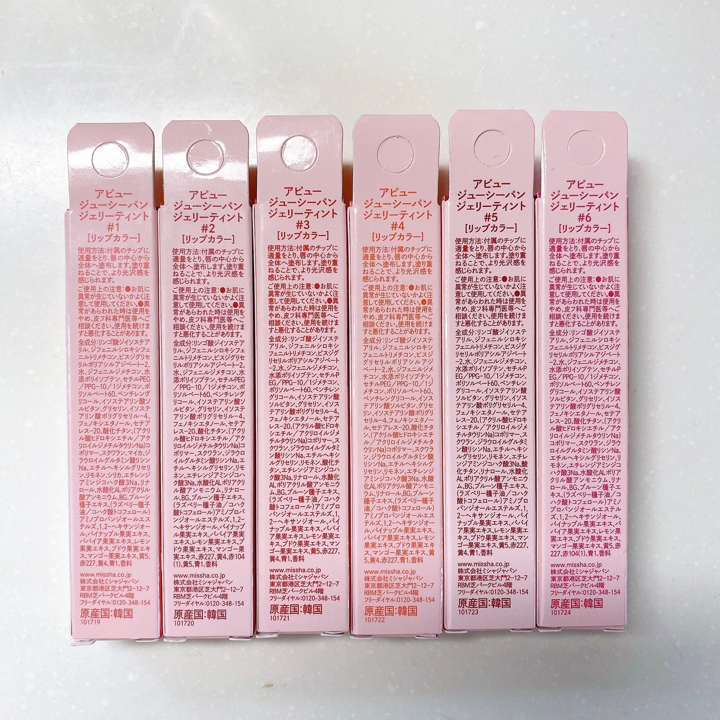 アピュー ジューシーパン ジェリーティント/A’pieu/リップティントを使ったクチコミ(6枚目)