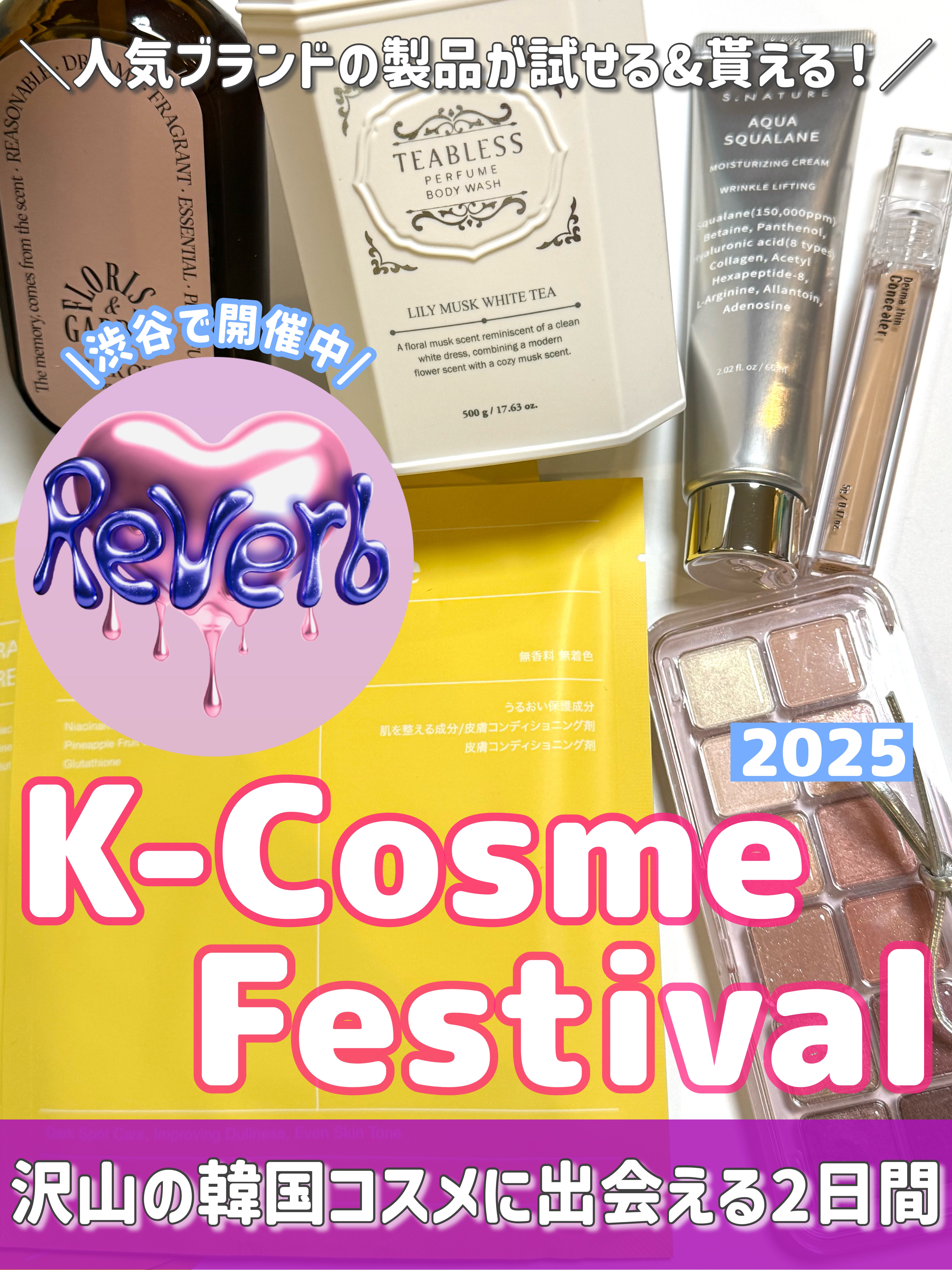 プロ アイ パレット エアー/CLIO/アイシャドウパレットを使ったクチコミ（1枚目）