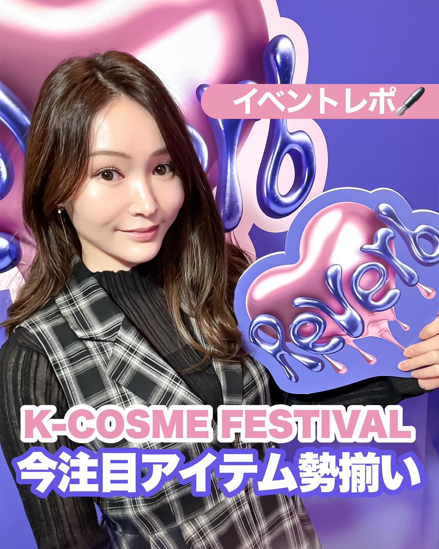 バイオヒールボ プロバイオダーム 3Dリフティングクリーム/BIOHEAL BOH/フェイスクリームを使ったクチコミ（1枚目）