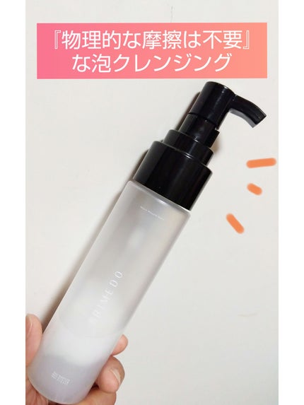 ミクロ ムース ウォーター/RIMEDO /クレンジングウォーターを使ったクチコミ(1枚目)