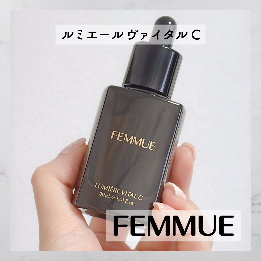ルミエール ヴァイタルC/FEMMUE/ブースター・導入液を使ったクチコミ(1枚目)
