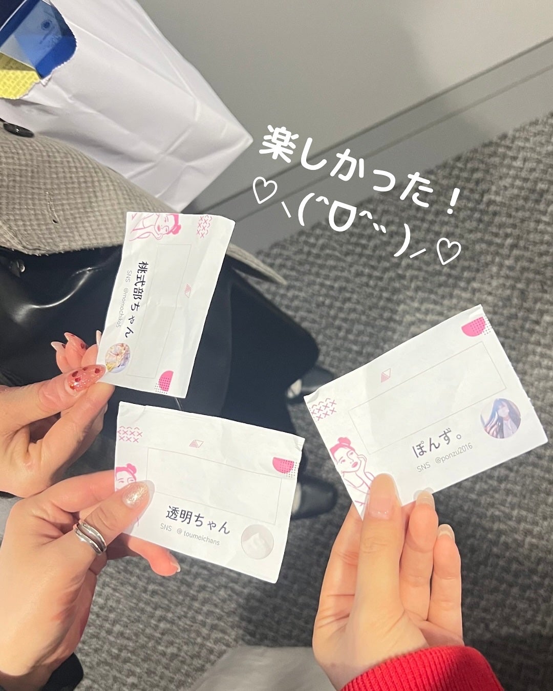ぽんず。((フォロバ強化中)) on LIPS 「🎪COSMELABVol.1InfluencerMeeting..」(10枚目)