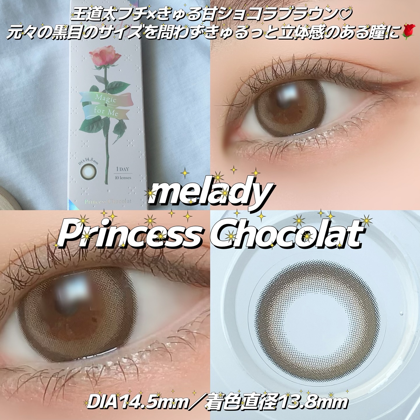 パーフェクトエクステンション マスカラ for カール/D-UP/マスカラを使ったクチコミ（2枚目）