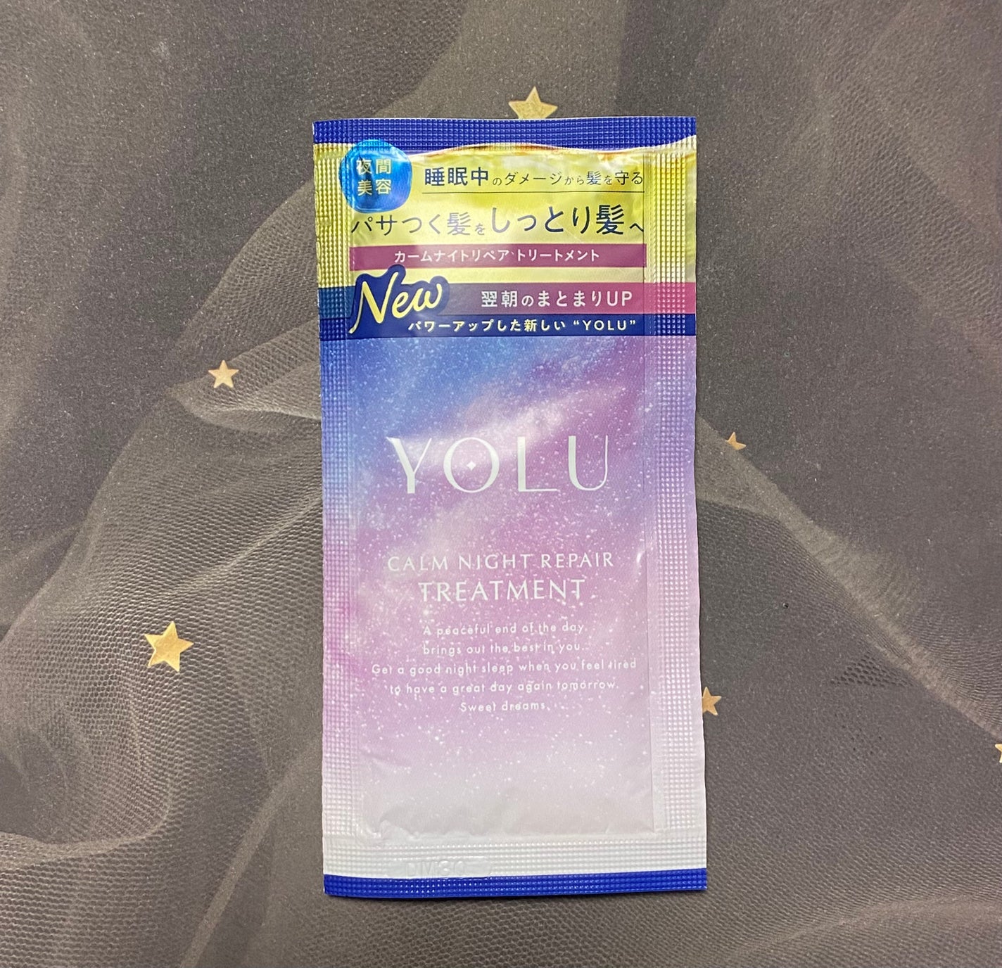 カームナイトリペアシャンプー/トリートメント/YOLU/シャンプー・コンディショナーを使ったクチコミ(1枚目)