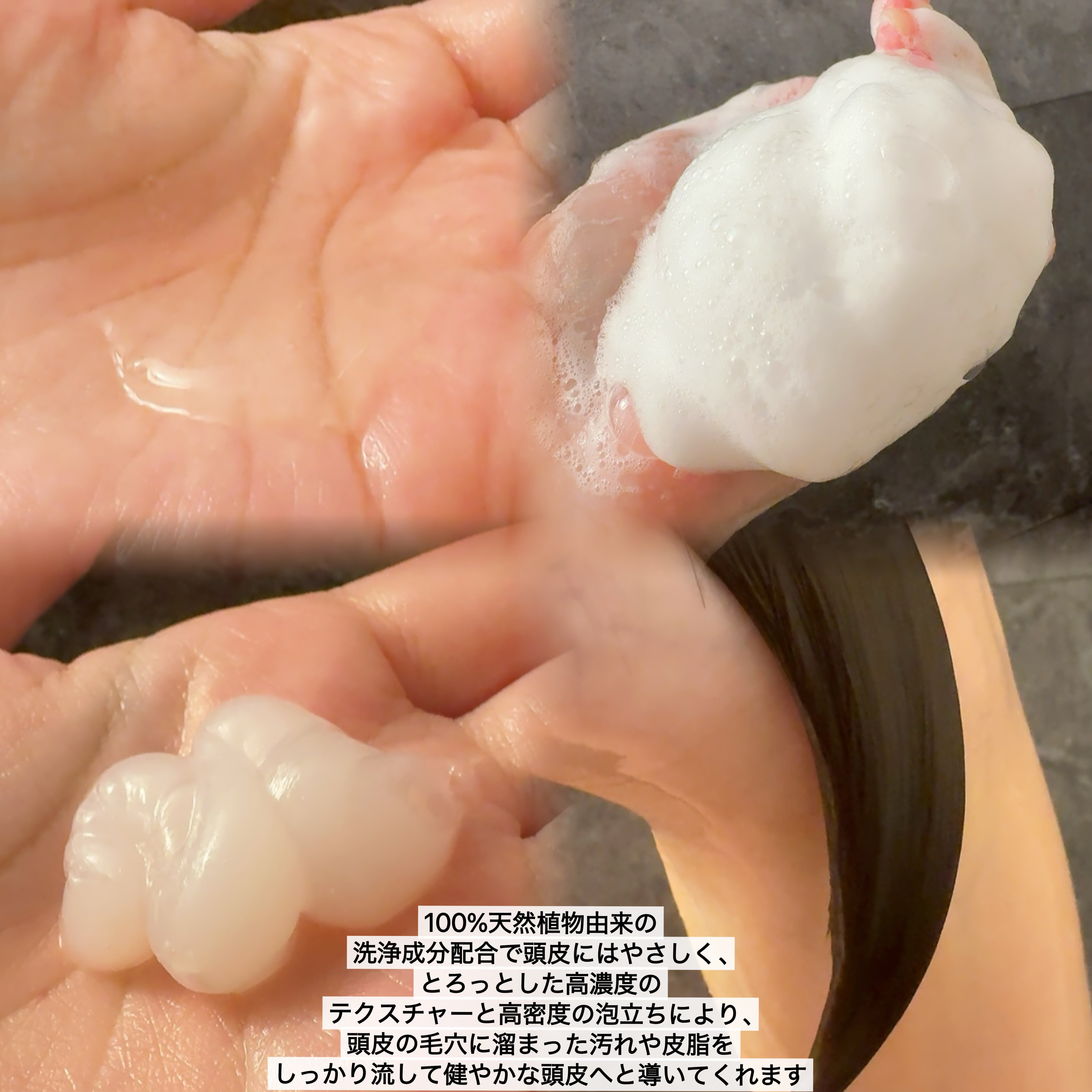 モエブ アヌカチン シャンプー/トリートメント/moev/市販シャンプーを使ったクチコミ（2枚目）