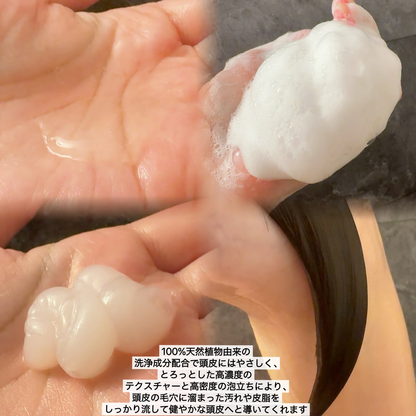 モエブ アヌカチン シャンプー/トリートメント/moev/市販シャンプーを使ったクチコミ(2枚目)