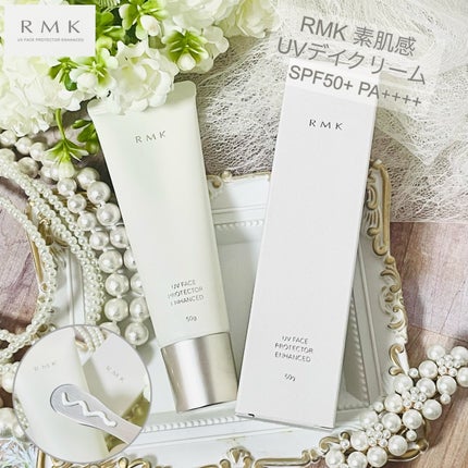 RMK UVフェイスプロテクター エンハンスト/RMK/日焼け止めクリームを使ったクチコミ(1枚目)