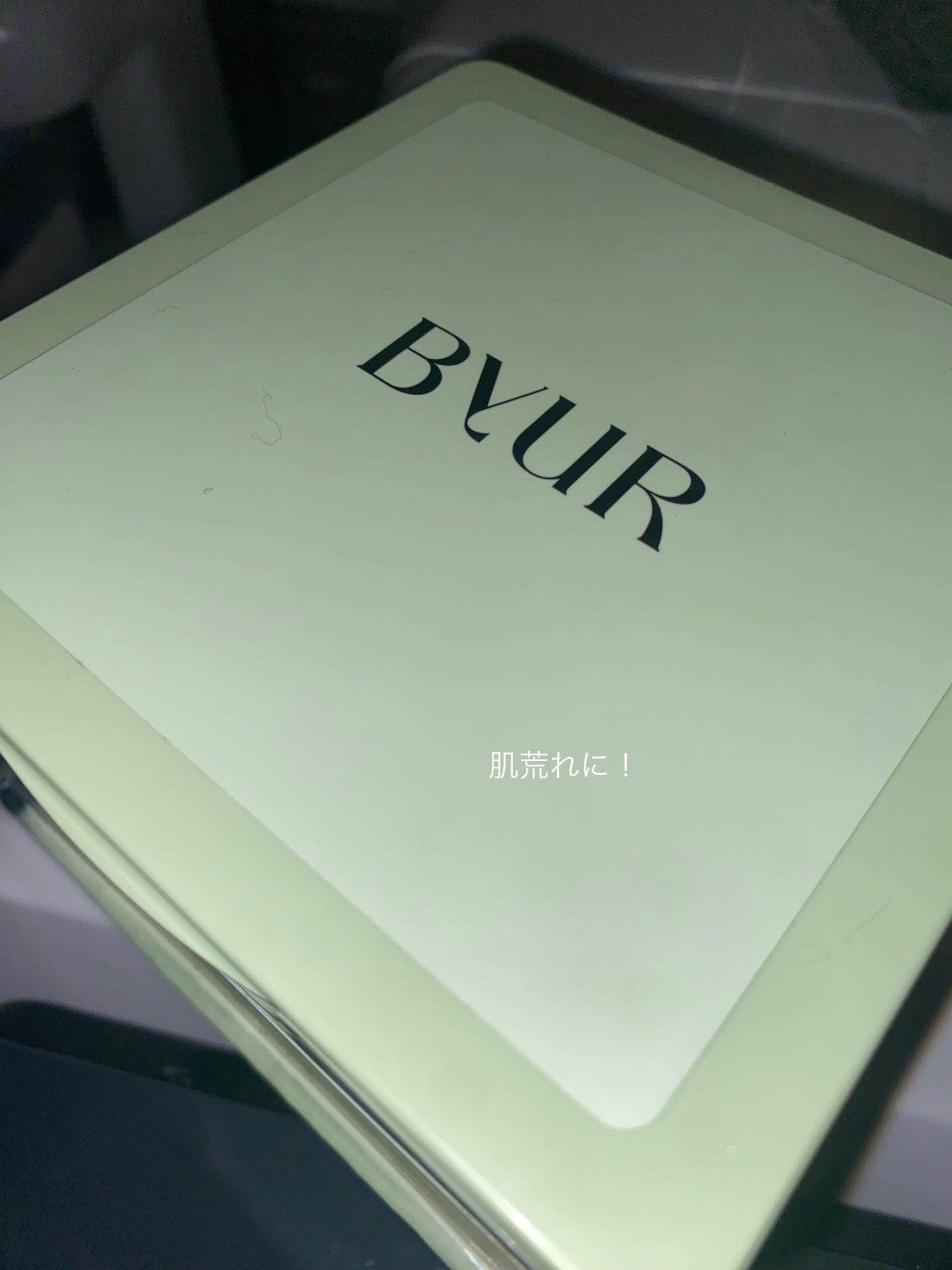 バイユア スージンググリーン デイリーアクアセラムマスク/ByUR/シートマスク・パックを使ったクチコミ(1枚目)