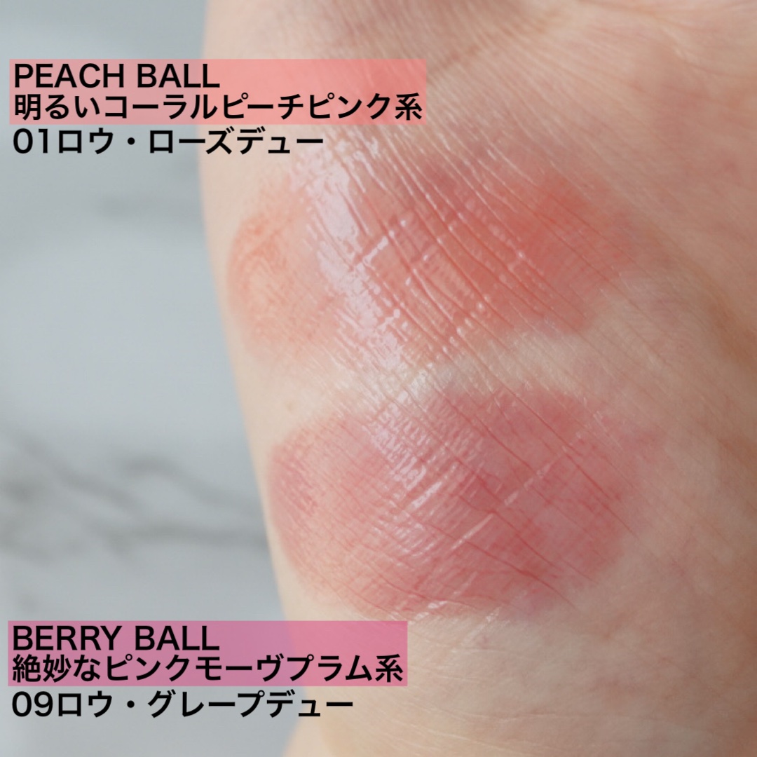 ロウグロウデューイーボール/hince/リップバームを使ったクチコミ（2枚目）