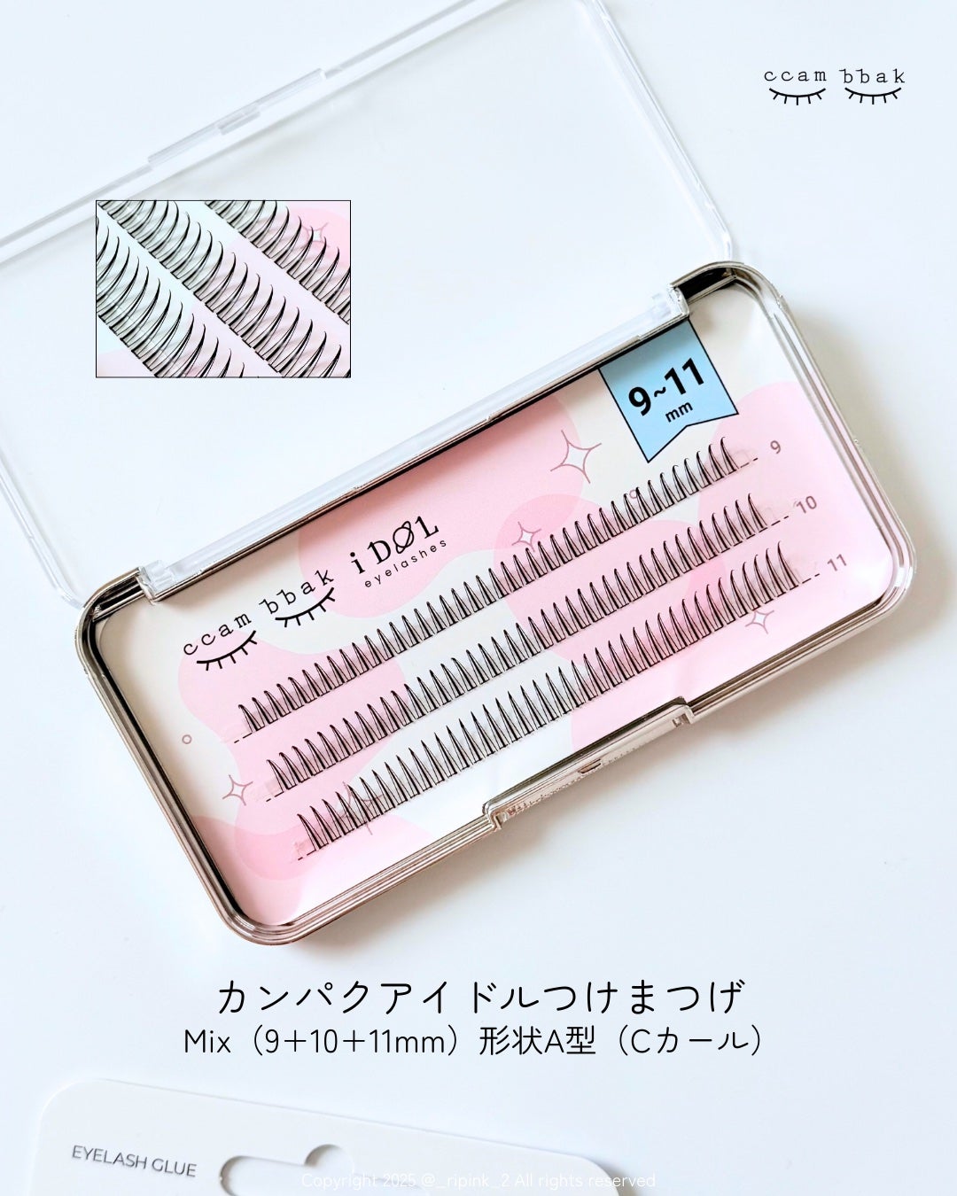 CCAMBBAK idol つけまつげ/eotd/つけまつげを使ったクチコミ(3枚目)