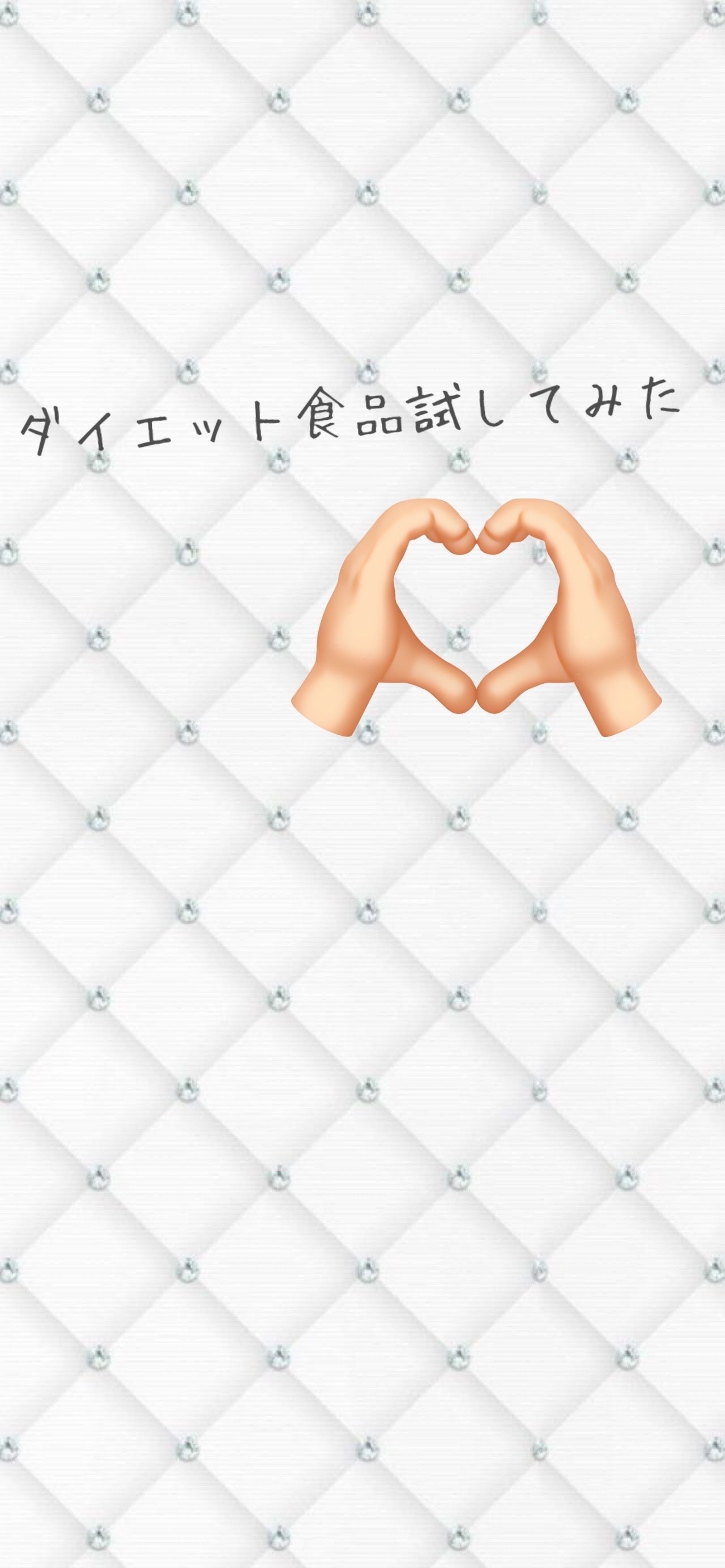 お嬢様酵素Jewel/リバーランド/酵素ドリンクを使ったクチコミ(1枚目)