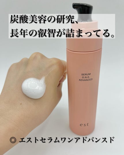 エストG.P. セラムイン エマルジョン B〈医薬部外品〉/est/乳液を使ったクチコミ(3枚目)