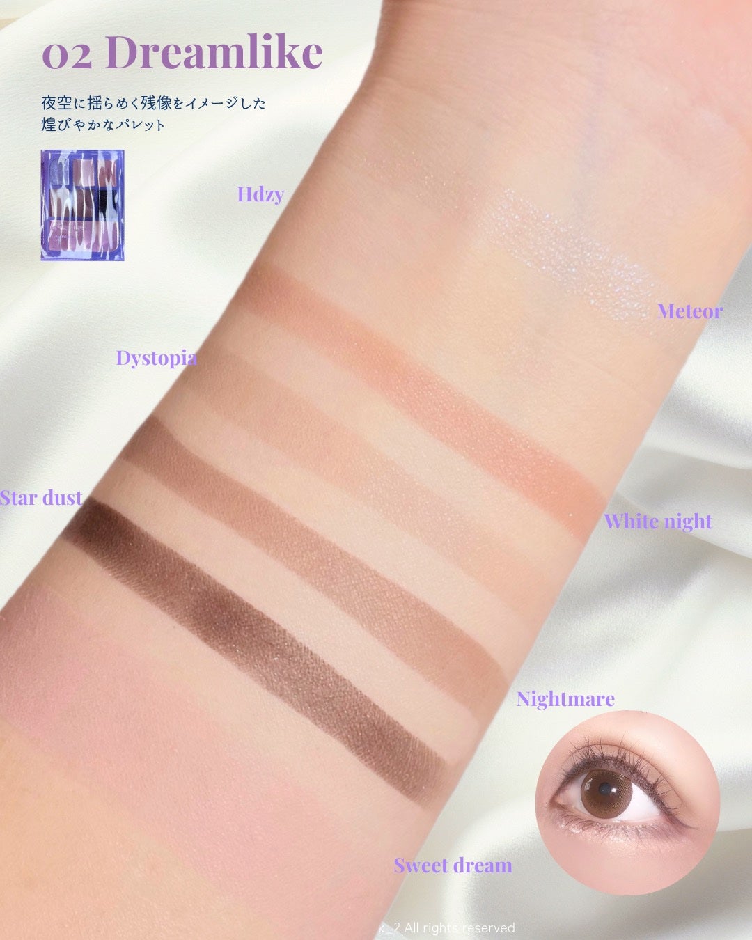 アイシャドウパレット/Healus/アイシャドウパレットを使ったクチコミ(5枚目)