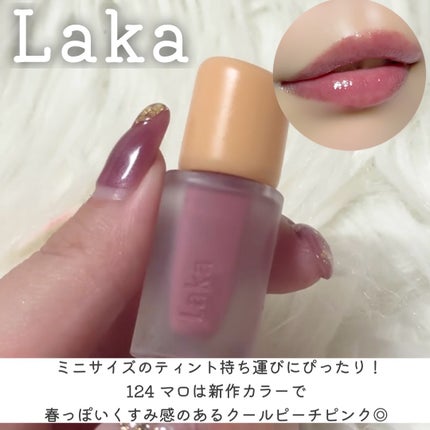 フルーティーグラムティント/Laka/リップティントを使ったクチコミ(4枚目)