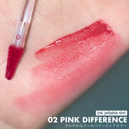 インク ジェラブル ティント/PERIPERA/リップティントを使ったクチコミ(5枚目)