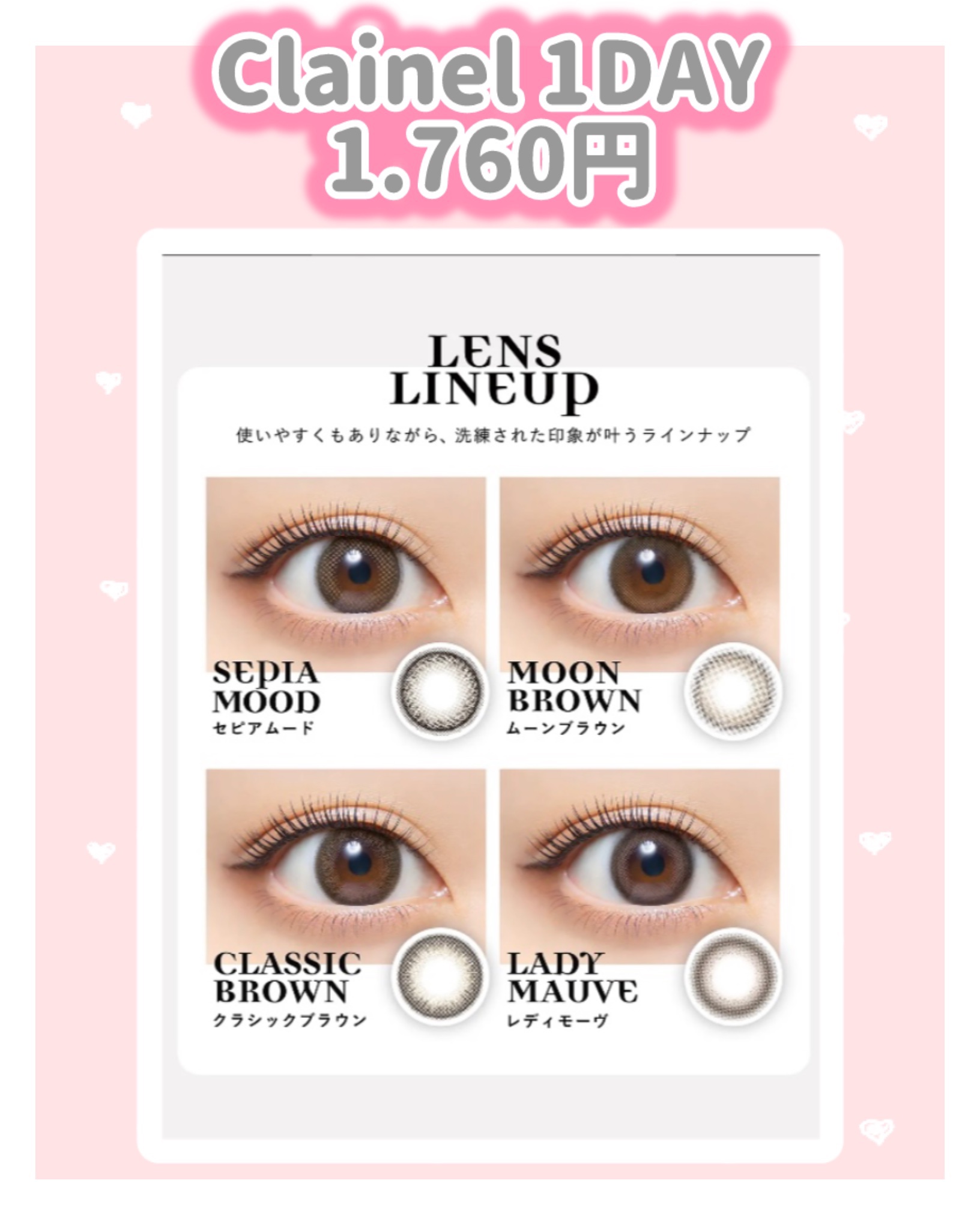 Clainel 1DAY/Clainel/ワンデー（１DAY）カラコンを使ったクチコミ（2枚目）