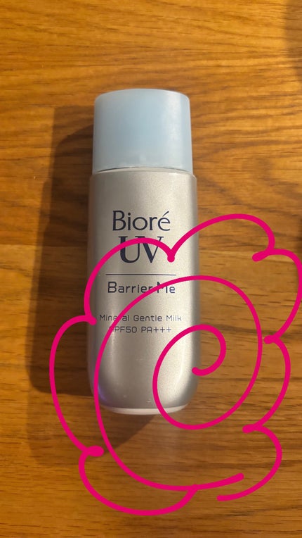 を使ったクチコミ(1枚目)