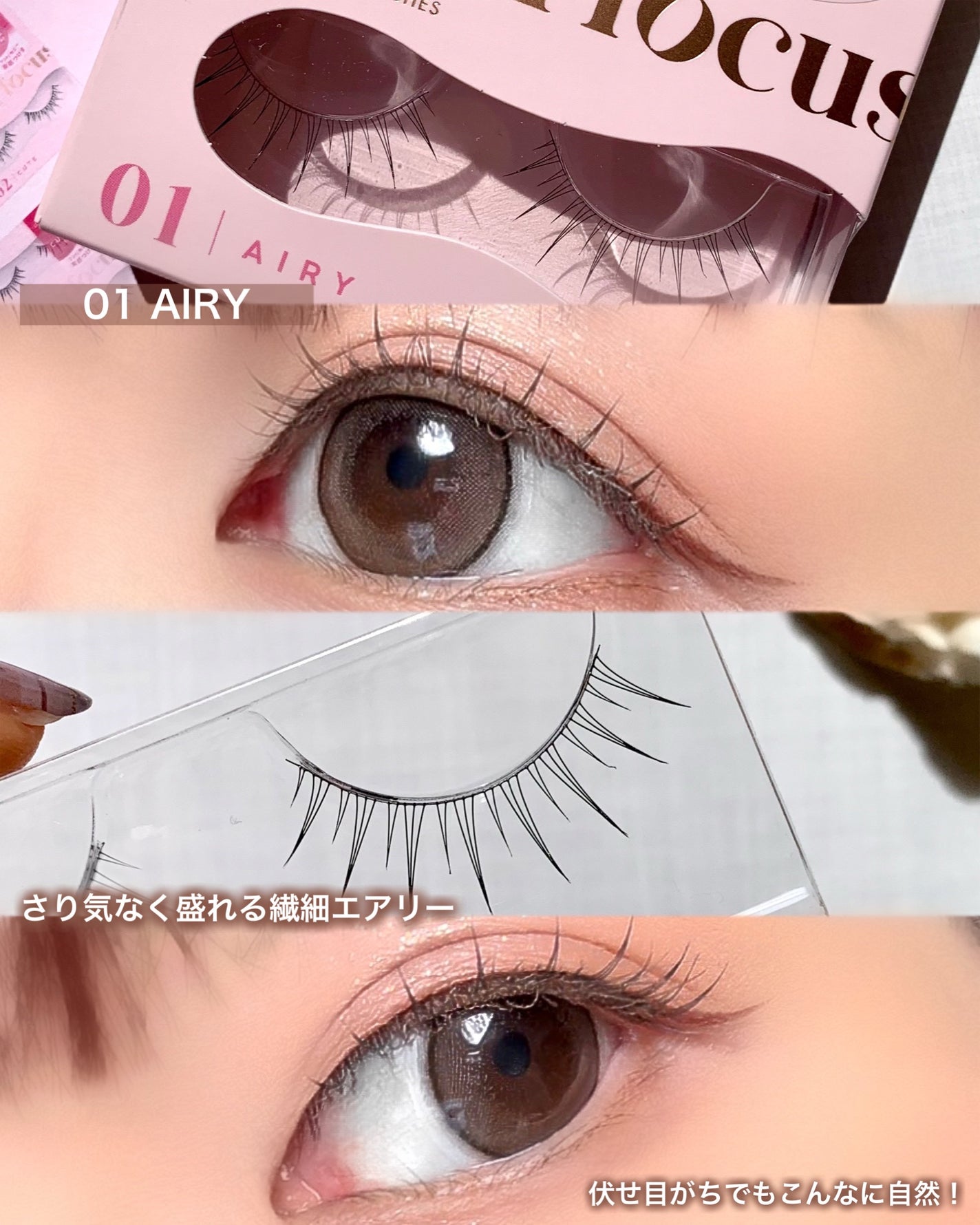 ラッシュフォーカス/D-UP/つけまつげを使ったクチコミ(4枚目)