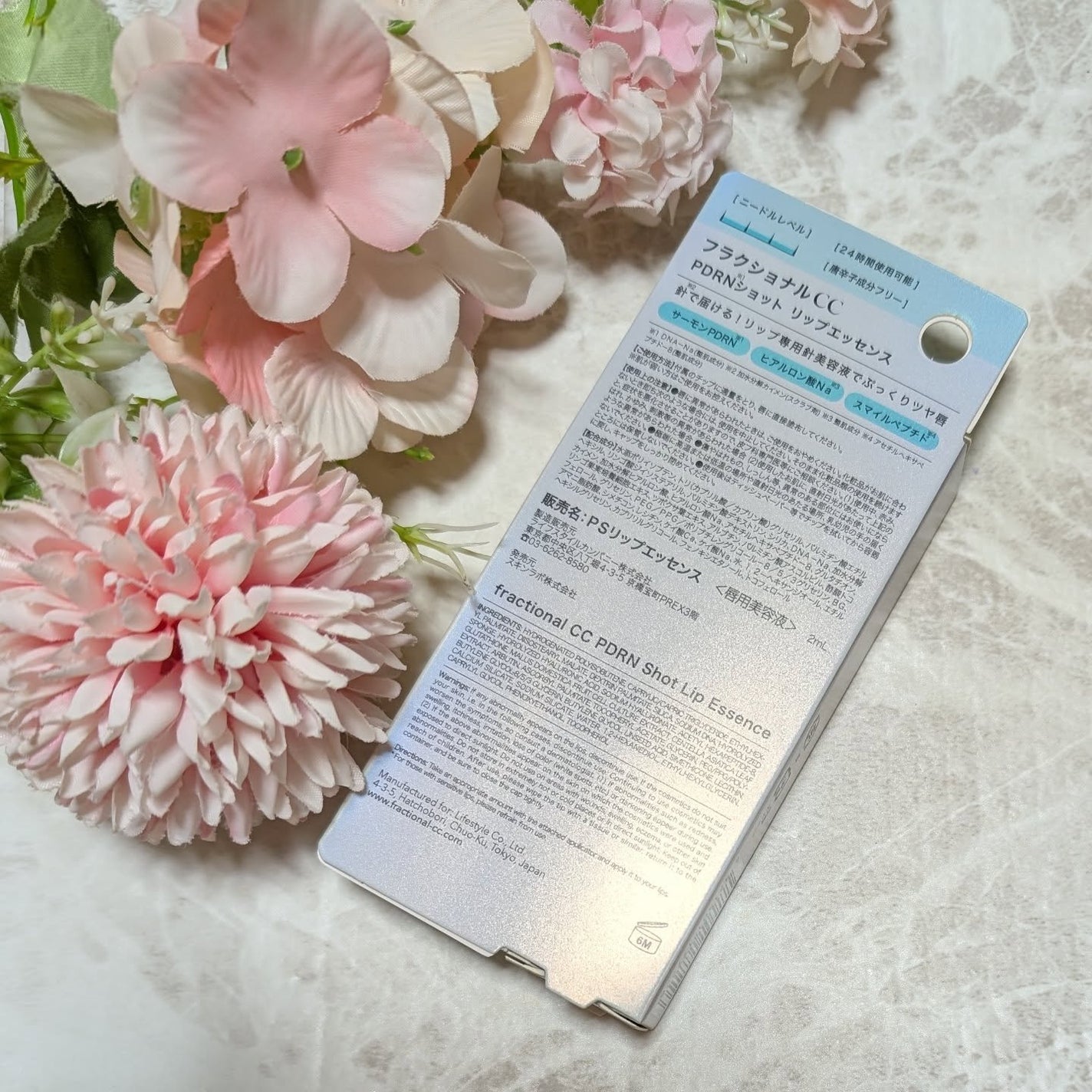 PDRNショット リッププランパー/fractionalCC/リッププランパーを使ったクチコミ(4枚目)