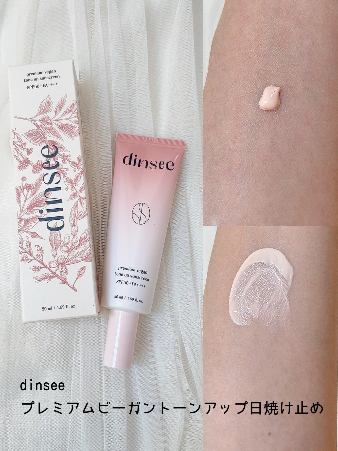 ダルバ ホワイトトリュフファーストスプレーセラム/ダルバ/ミスト状化粧水を使ったクチコミ(6枚目)