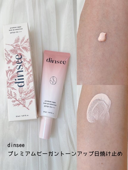 ダルバ ホワイトトリュフファーストスプレーセラム/ダルバ/ミスト状化粧水を使ったクチコミ(6枚目)