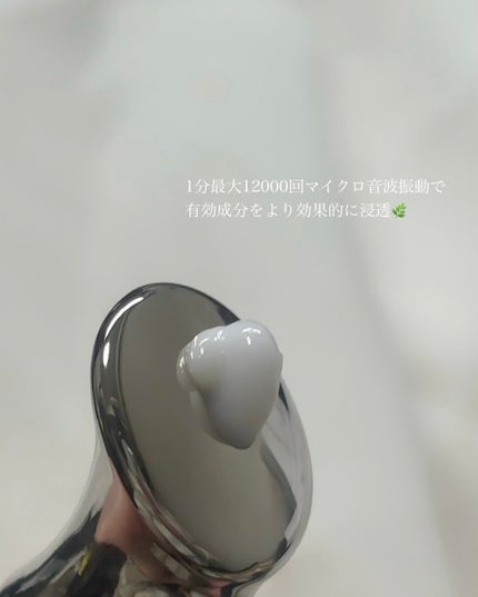 リマージカルシウム振動アイクリーム/REVENIP/フェイスクリームを使ったクチコミ(3枚目)