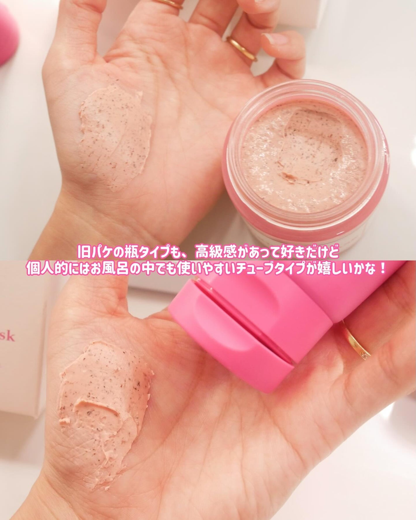 ビーツピュリファイングフェイスマスク/I'm from/洗い流すパック・マスクを使ったクチコミ(3枚目)