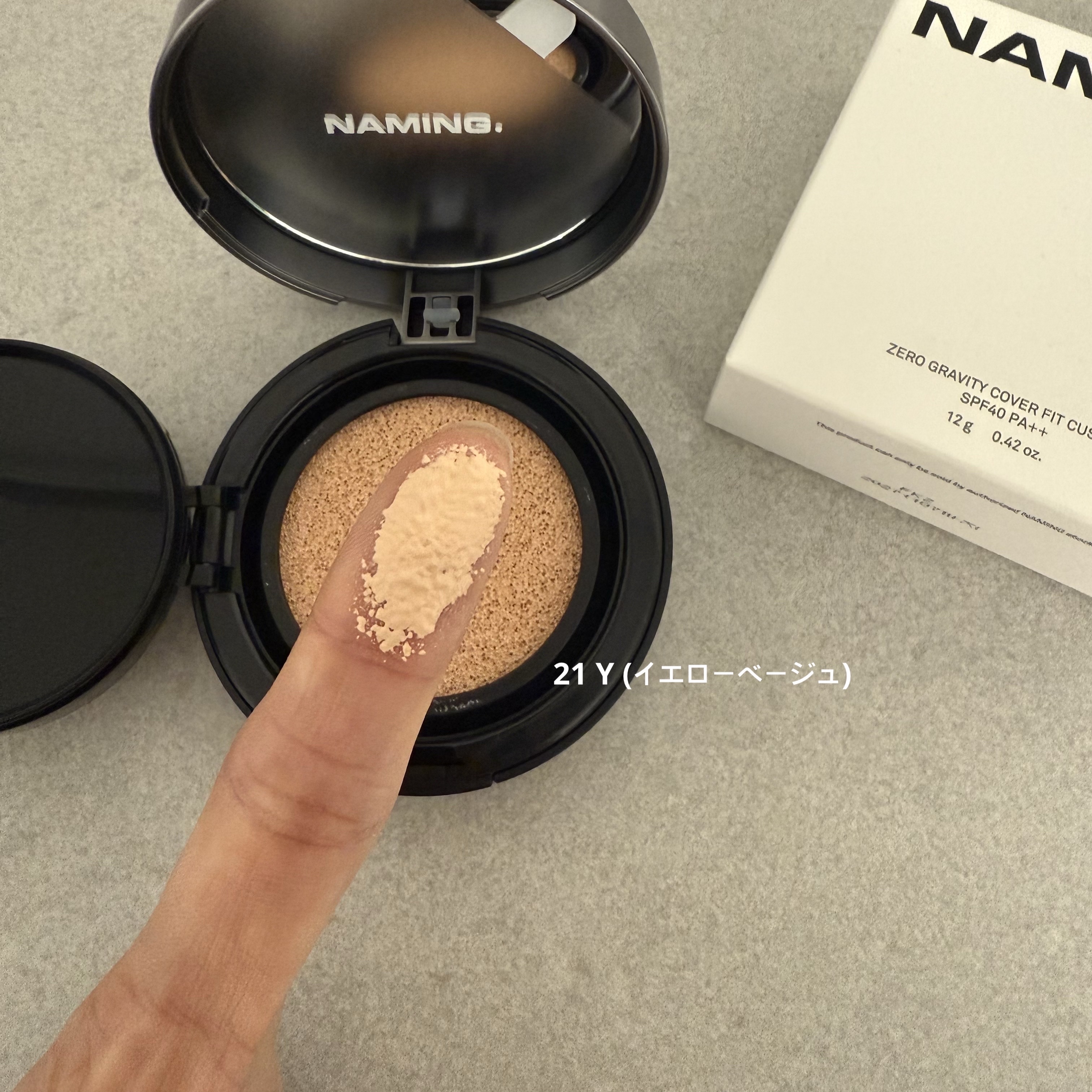 ネーミング ゼログラビティ カバーフィットクッション/NAMING./クッションファンデーションを使ったクチコミ（2枚目）