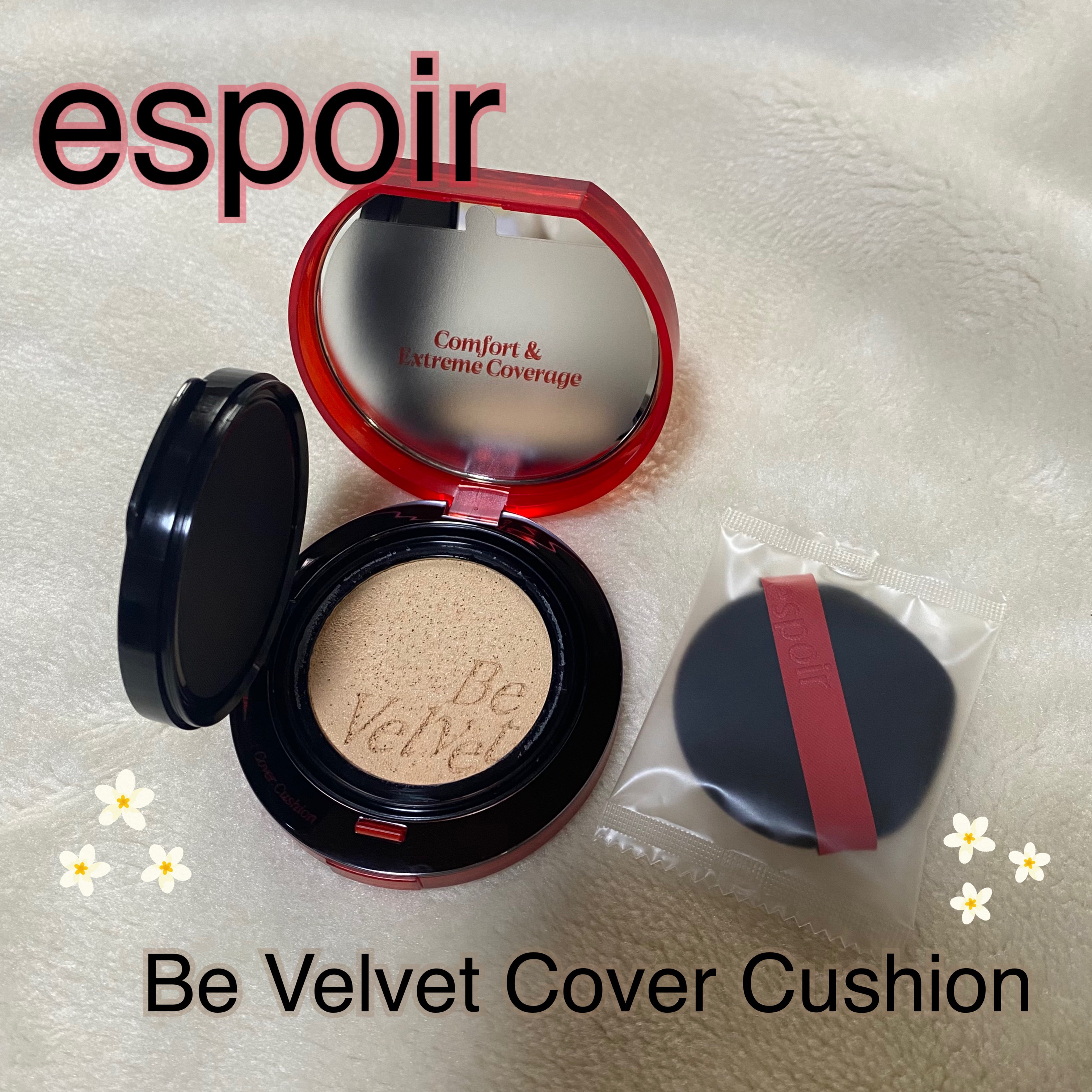 ビーベルベットカバークッション/espoir/クッションファンデーションを使ったクチコミ（1枚目）