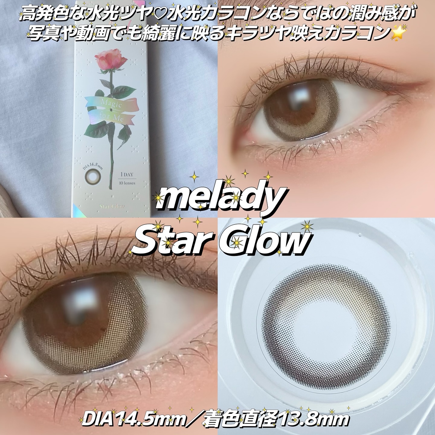 パーフェクトエクステンション マスカラ for カール/D-UP/マスカラを使ったクチコミ（3枚目）