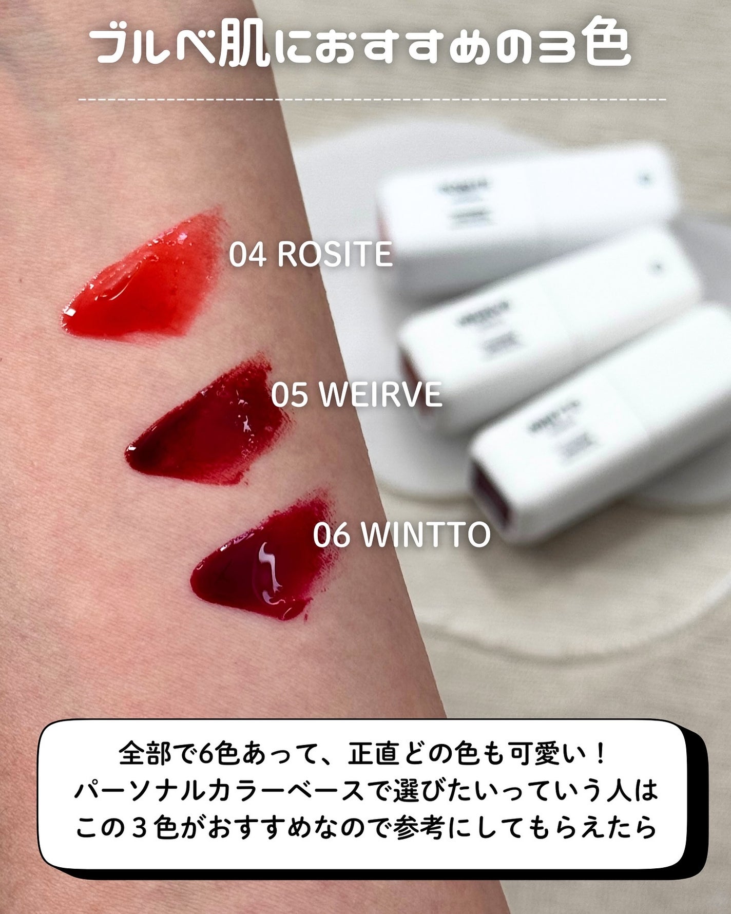 ゆいぐらむ@どブルベ冬 on LIPS 「@oiad_jp様から提供いただきお試ししました。私が使ったの..」(4枚目)